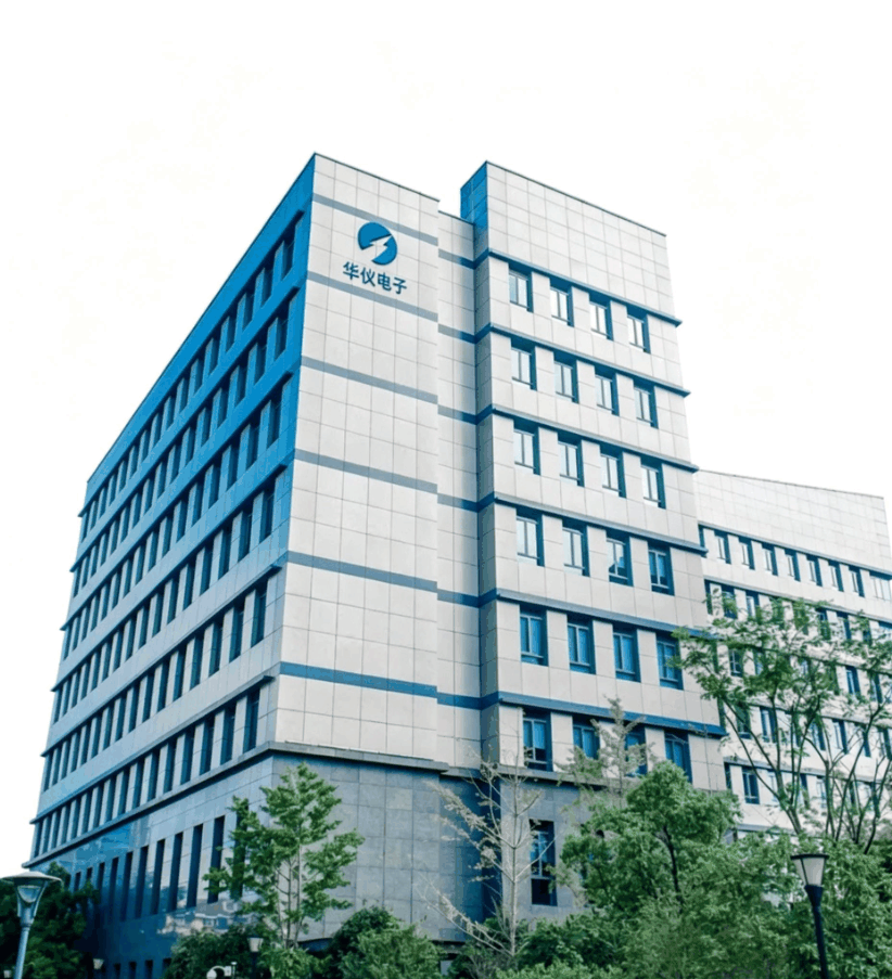 醴陵市華儀電子科技有限公司