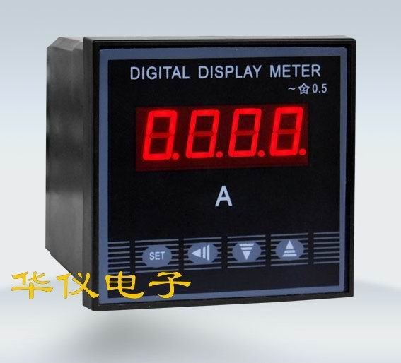 单相电流表
