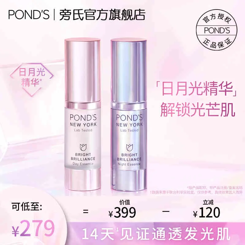 Airless skincare pump