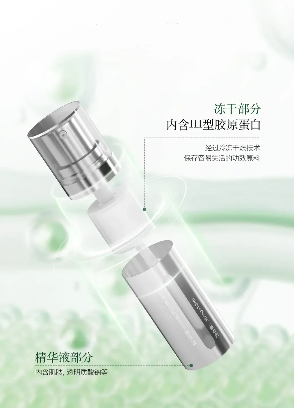 Dual-chamber essence bottle