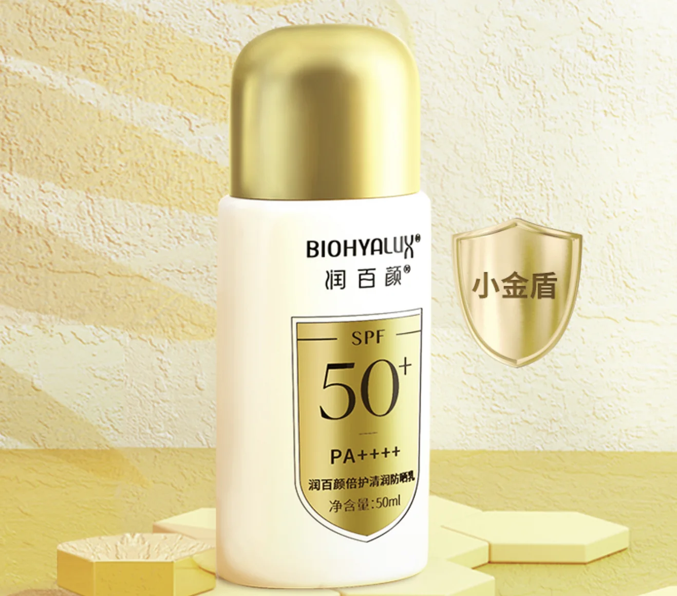 Negative-carbon skincare bottle