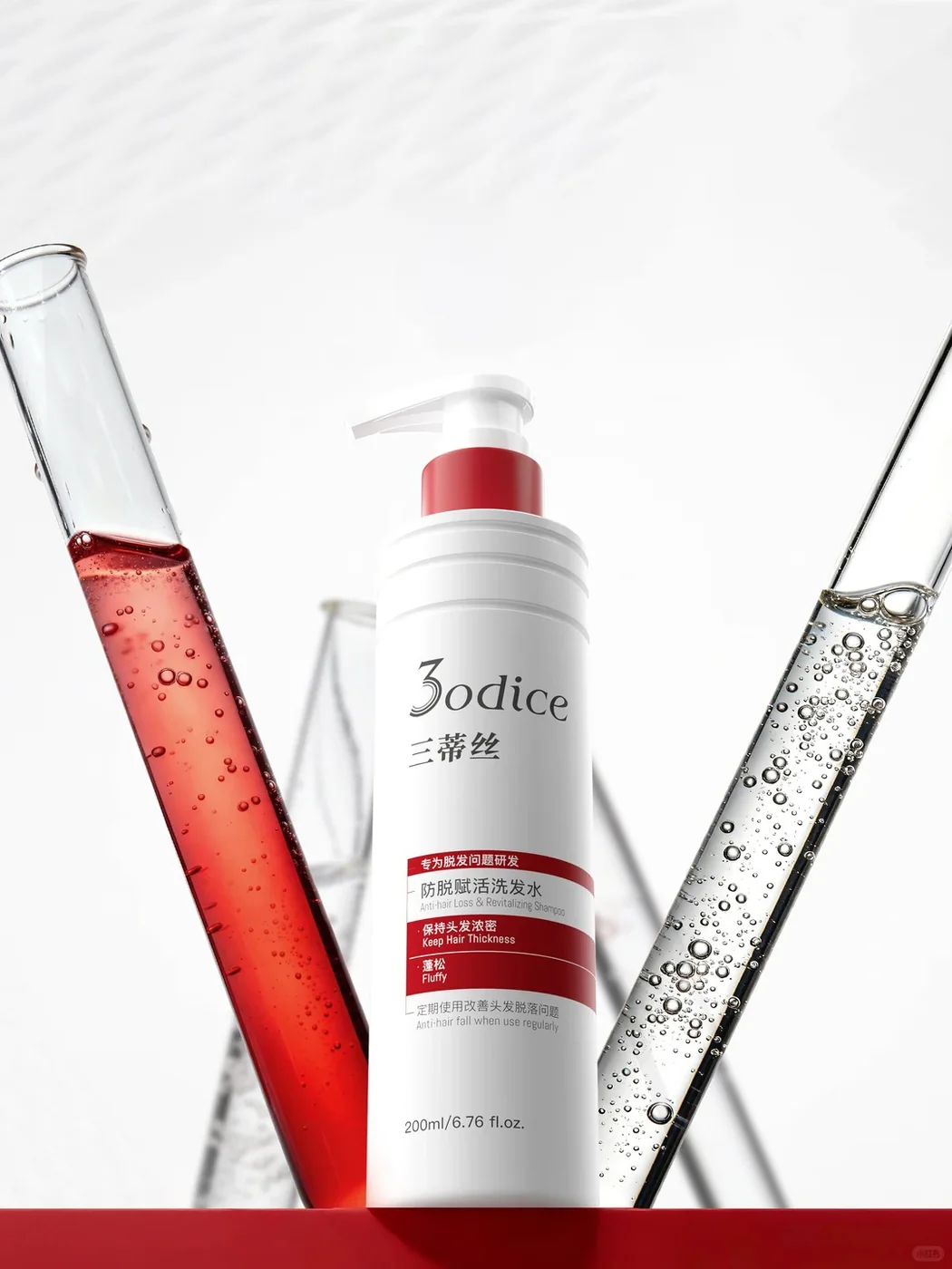 Makeup or Skincare Bottle with Pump