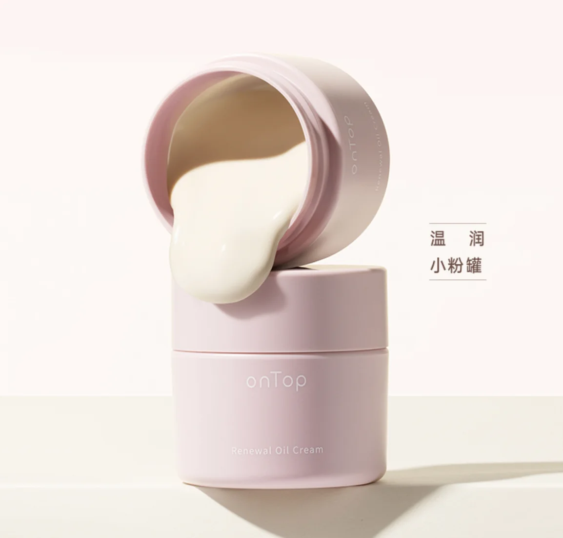 Skincare jar