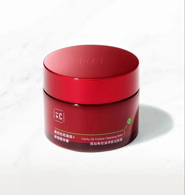 Skincare jar