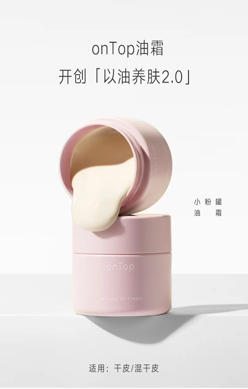 Biodegradable cream jar