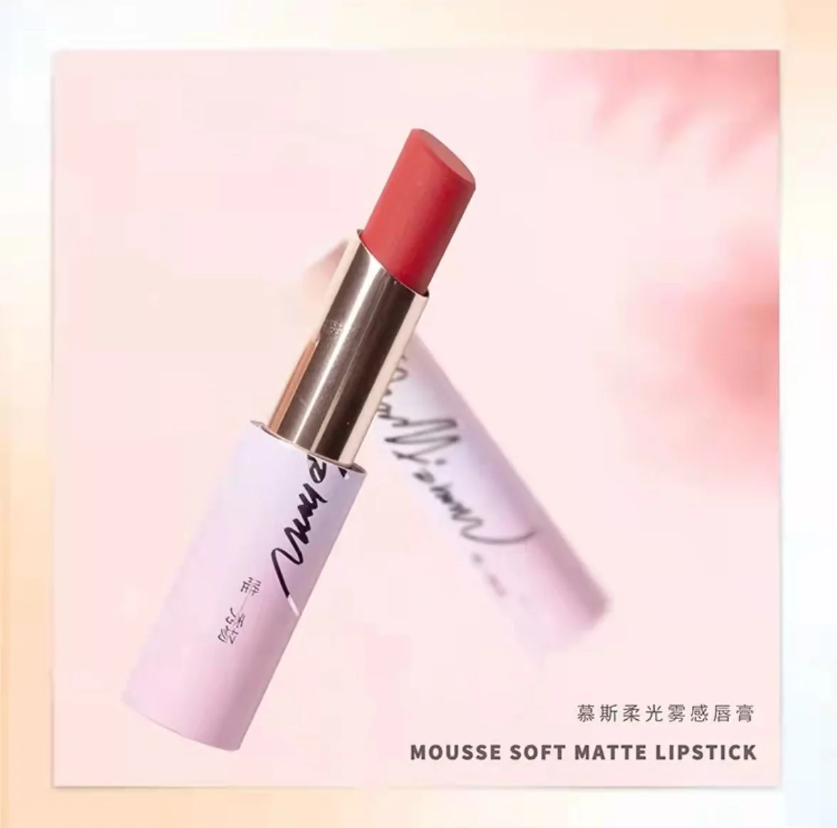 Portable lip and makeup stick