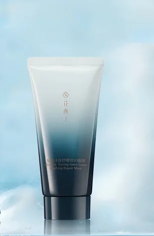 Beauty tube