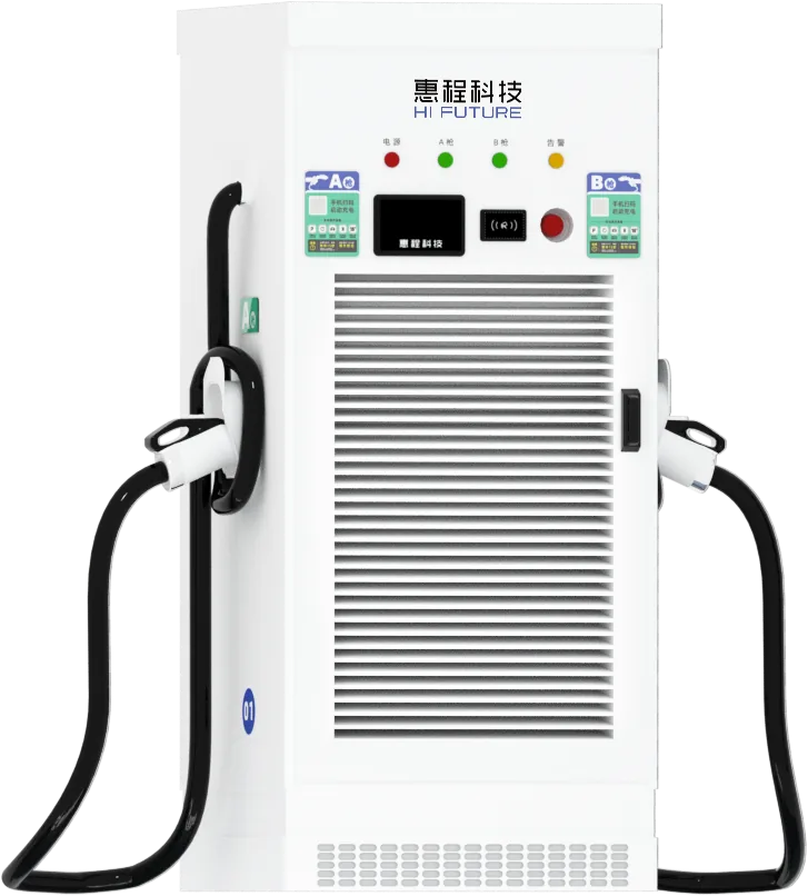 Hifuture integrated DC fast charger for commercial EV charging sites