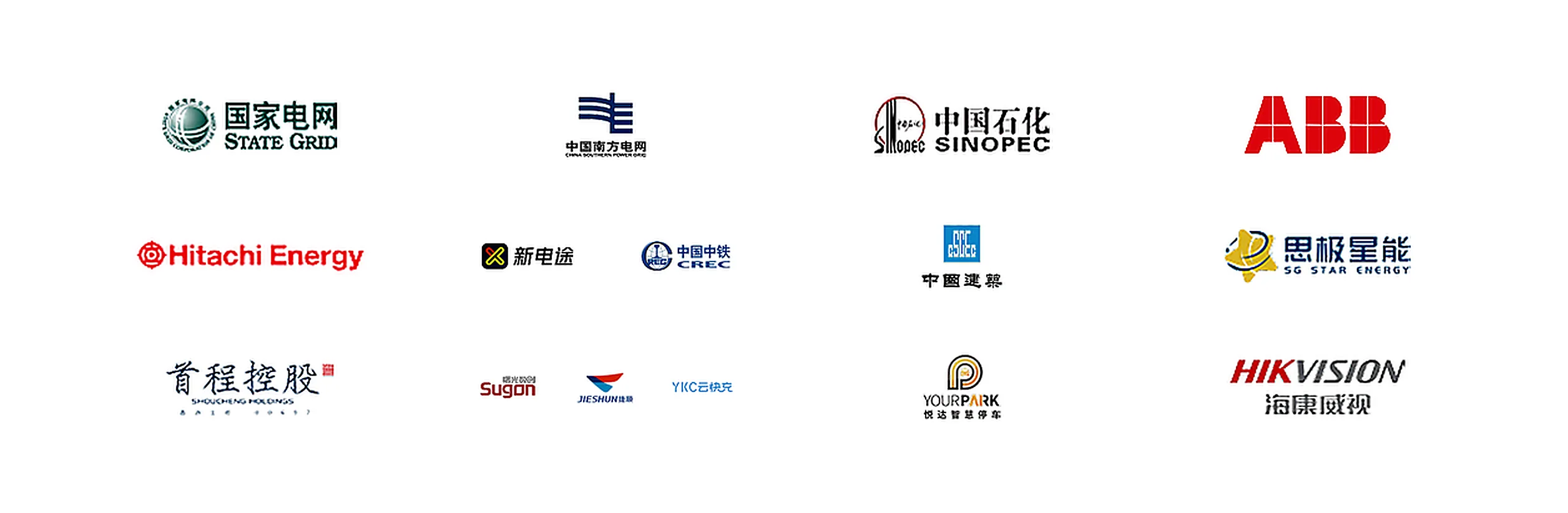 Hifuture partner and client logos including State Grid, China Southern Power Grid, Sinopec, ABB, Hitachi Energy, CREC, CSCEC, HIKVISION and more