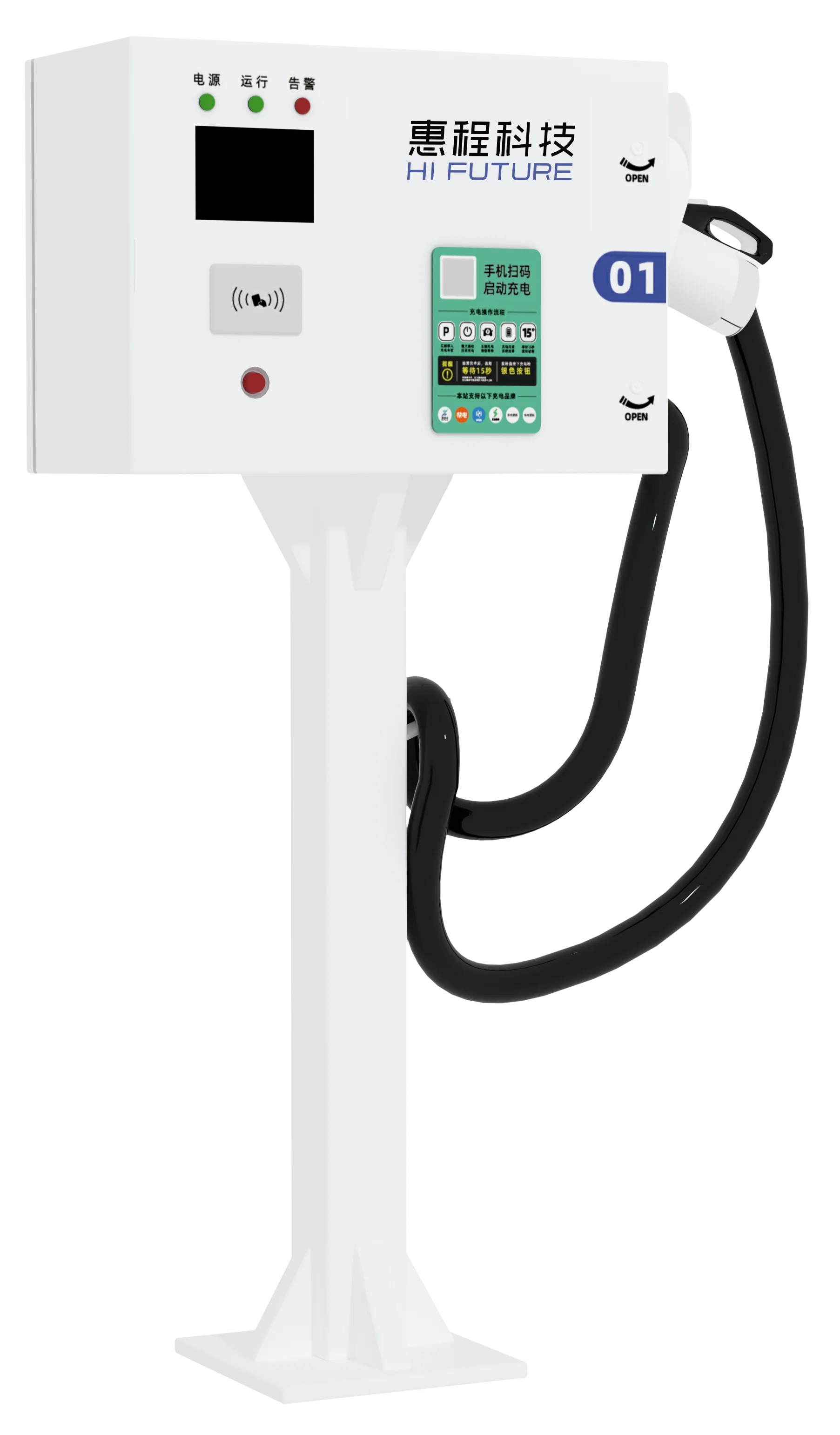 20-40kW Integrated DC Charging Pile