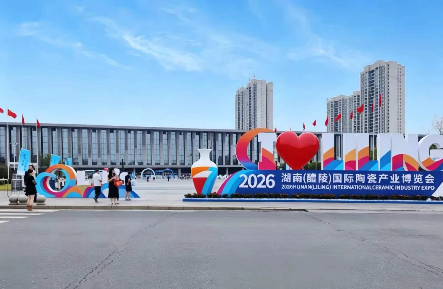 CLAYPORT at the 2026 International Ceramic Industry Expo: A Showcase of Innovation and Customization