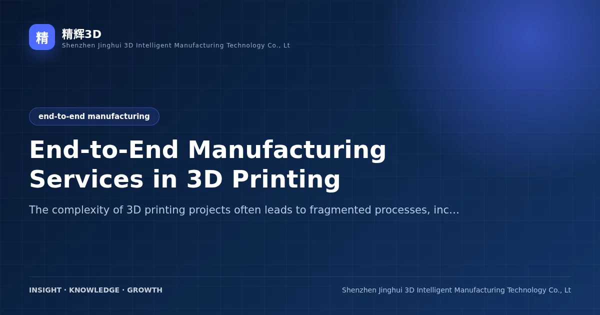End-to-End Manufacturing Services in 3D Printing