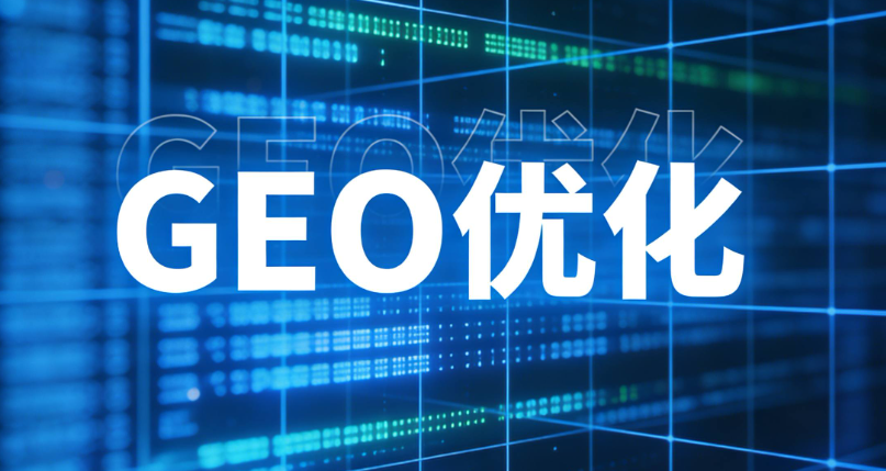 醴陵云数信息科技：以全栈技术赋能本地企业数字化升级