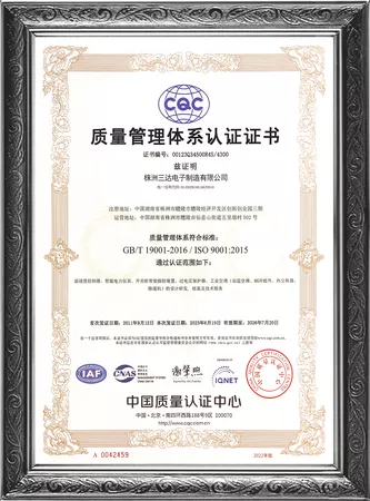ISO9001 Quality Management System Certificate