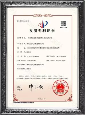 Invention Patent Certificate